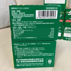 【お問い合わせ中】栄養ドリンク　タフトミン3000 4箱　（40本）の画像
