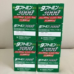 【お問い合わせ中】栄養ドリンク　タフトミン3000 4箱　（40本）の画像