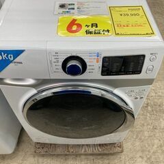 J5527 【値下げしました！】 【リユースのサカイ柏店】 洗濯機 アイリスオーヤマ 7.5kg洗濯機 HD71-W 22年製 動作確認 クリーニング済み 参考価格162,800円の画像