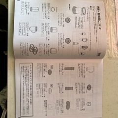 マジックブレット　デラックスの画像