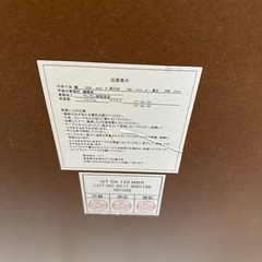 ダイニングテーブル  135×70×69cmの画像
