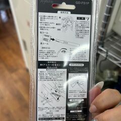 【広島石内店】新品！！ﾌｪｲｽｼｪｲﾊﾞ-/クリ-ニング済み/HG-6725の画像