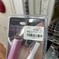 【広島石内店】新品！！ﾌｪｲｽｼｪｲﾊﾞ-/クリ-ニング済み/HG-6725の画像