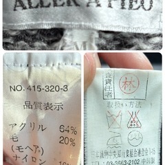 ALLER A PIEO ノースリーブセーター グレー系☆の画像