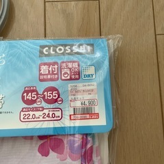 浴衣　145〜155センチの画像