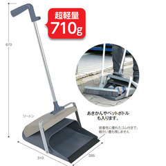 新品未使用 チリトリ 業務用でも家庭用でも使えますの画像