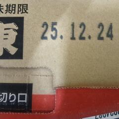 赤いきつねうどん×12個の画像