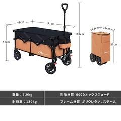 （未使用）キャリーワゴンの画像