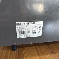 Paloma パロマ ガステーブル LPガス用 21年製 グリル未使用❗️状態良好❗️の画像