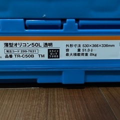 【No.411】折りたたみコンテナ 4個セットの画像