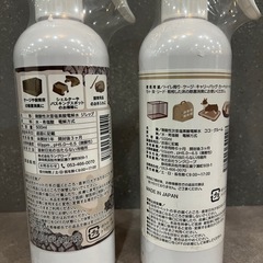 ZIKER & Coco groom 除菌消臭スプレー 2本セット　ペット用品　の画像