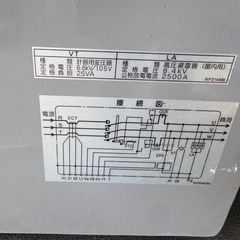 高圧気中負荷開閉器　戸上電機製作所　KLT-PA-D2N11LT
の画像