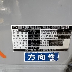 高圧気中負荷開閉器　戸上電機製作所　KLT-PA-D2N11LT
の画像