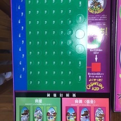 CASHFLOW FOR KIDS ボードゲームの画像