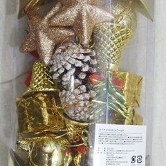 ☆クリスマス オーナメントセット ゴールド【未開封】の画像