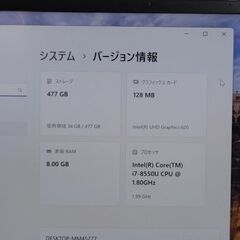 ノートPC Lenovo ideapad 第8世代 Core i7の画像