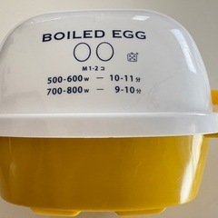 栗原はるみBOILED EGG 電子レンジゆで卵メーカーの画像