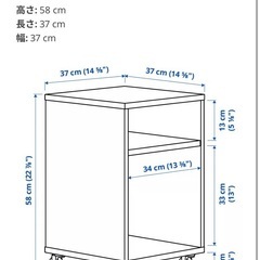 【美品】IKEA VIHALS サイドテーブル ホワイトの画像