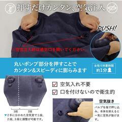 フットレストの画像