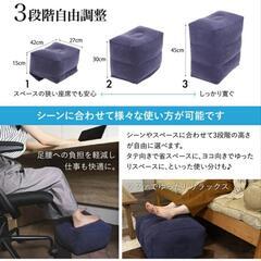 フットレストの画像