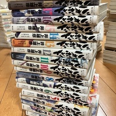 バガボンド　井上雄彦　1-34の画像