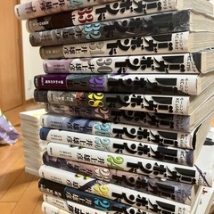 バガボンド　井上雄彦　1-34の画像