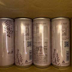 エシカルジン LAST ジンソーダ(250ml×22本)の画像