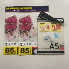 サムネイル