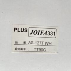 プラス ミーティングテーブル ワークデスク AS-127T WH ※1脚ネジが上手く入りません。の画像