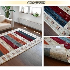 ラグ　カーペット　約200×200cm 　厚手　エジプト製　ウィルトン織　床暖対応の画像