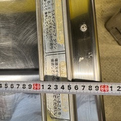 ホシザキ フライヤーの画像