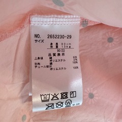 【未使用】チュニック Pupil House 90cm 未使用 花柄 女の子の画像