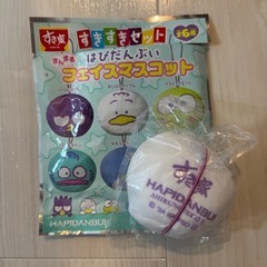 はぴだんぶい　あひるのペックルの画像