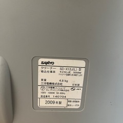 掃除機の画像
