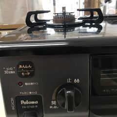 ★※当店アプリ会員様限定！ ジモティ限定価格 始めました！ ★【ｼﾞｬﾝｸﾞﾙｼﾞｬﾝｸﾞﾙ金沢店】ガステーブル　パロマ　PA-S76B-R　2024※クリーニング済み（の画像
