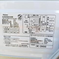美品！Haier　6キロサイズ洗濯機の画像