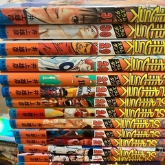 　SLUMDUNK 井上雅彦　1-31の画像