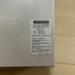 Lien de famille くまさん ボンネット ブルマ 2点　新品の画像