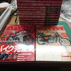 オートバイ誌②の画像