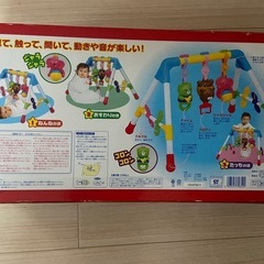 【取引中】ベビージムの画像