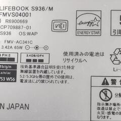 ノートパソコンの画像
