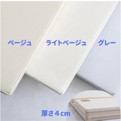 【美品】カラズ クリーン プレイマット140×200 の画像
