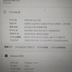 ノートパソコンの画像