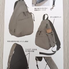 ワンショルダーバック美品！新品、未使用の画像