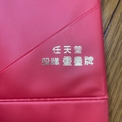 麻雀セットの画像