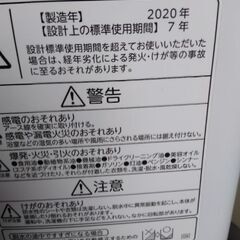 TOSHIBA2020年式 洗濯機  配達無料の画像