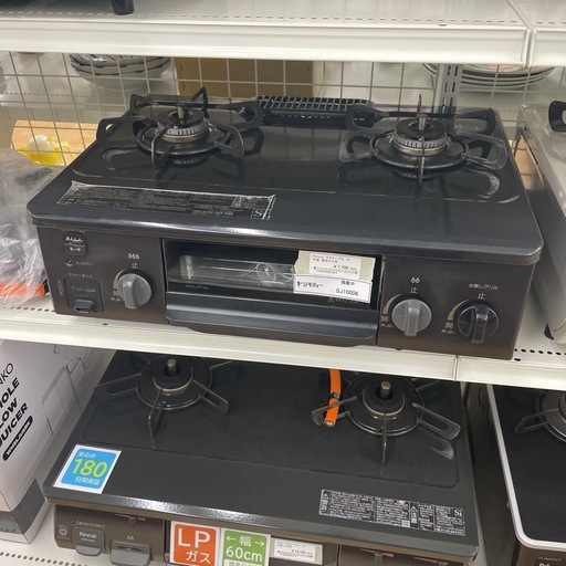 ☆リユースのサカイ幸手店☆ジモティ割あり☆ パロマ PAROMA ガス