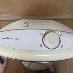 赤外線ヒーターの画像