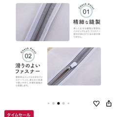 新品未使用品　洗濯ネット　の画像