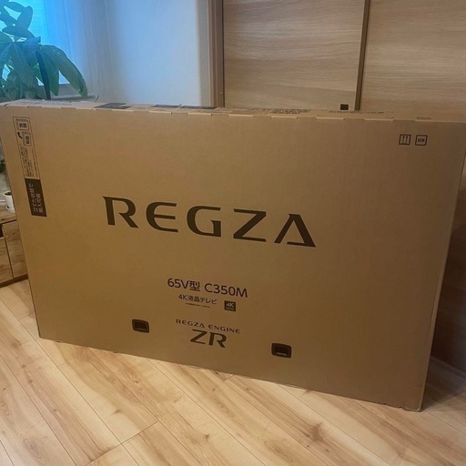 東芝 REGZA 65C350M 新品未開封 激安